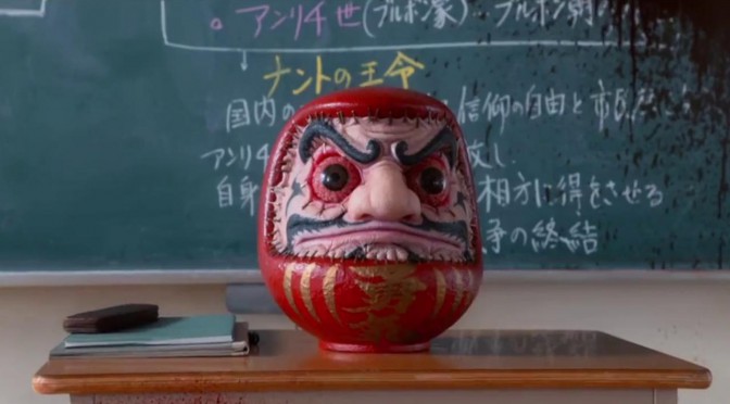 As the Gods Will (2014), que comience el juego
