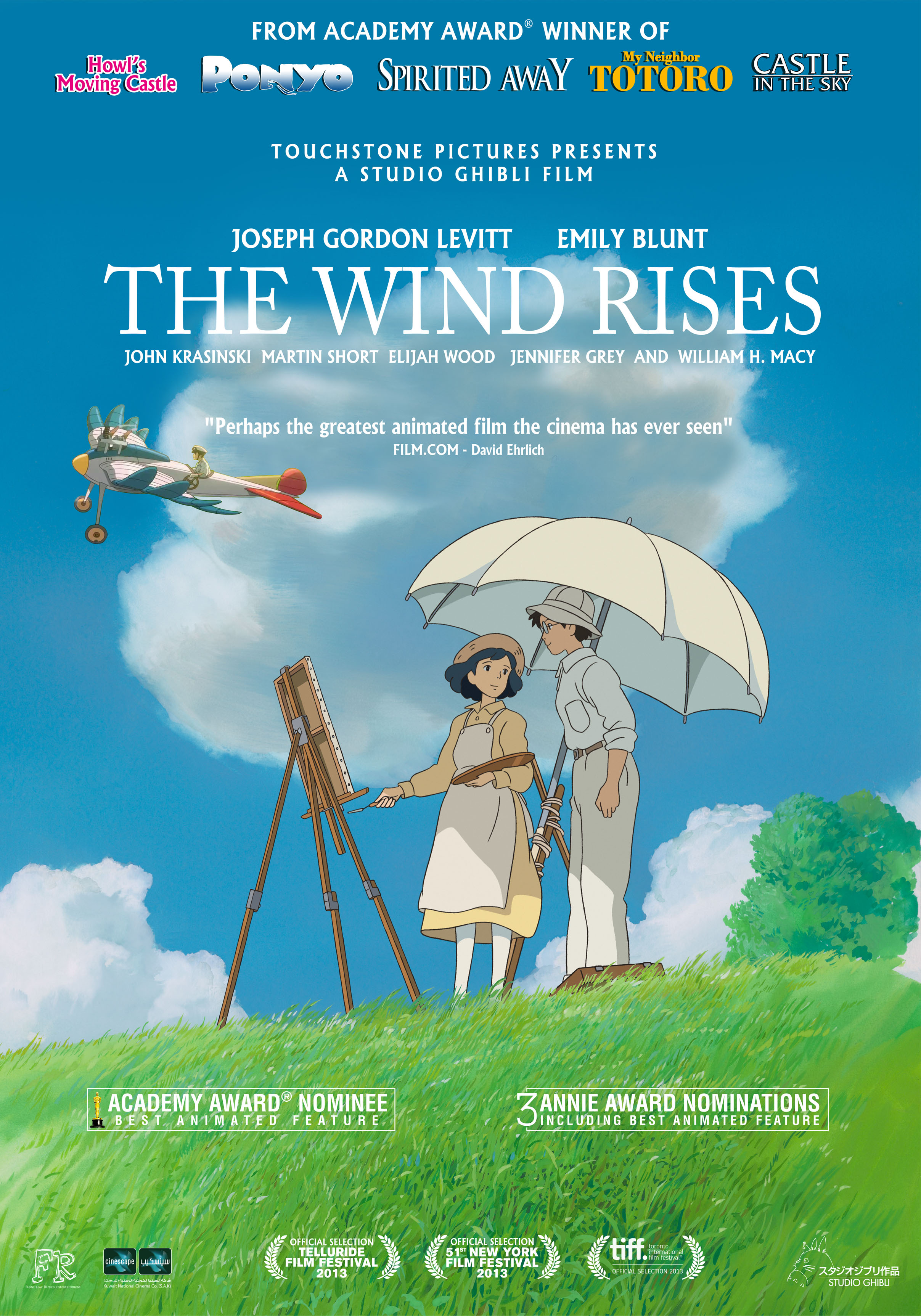 wind rises - poster