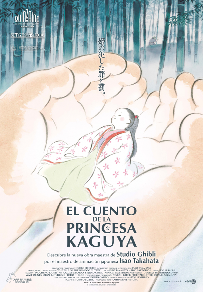 El Cuento de la Princesa Kaguya (Poster)