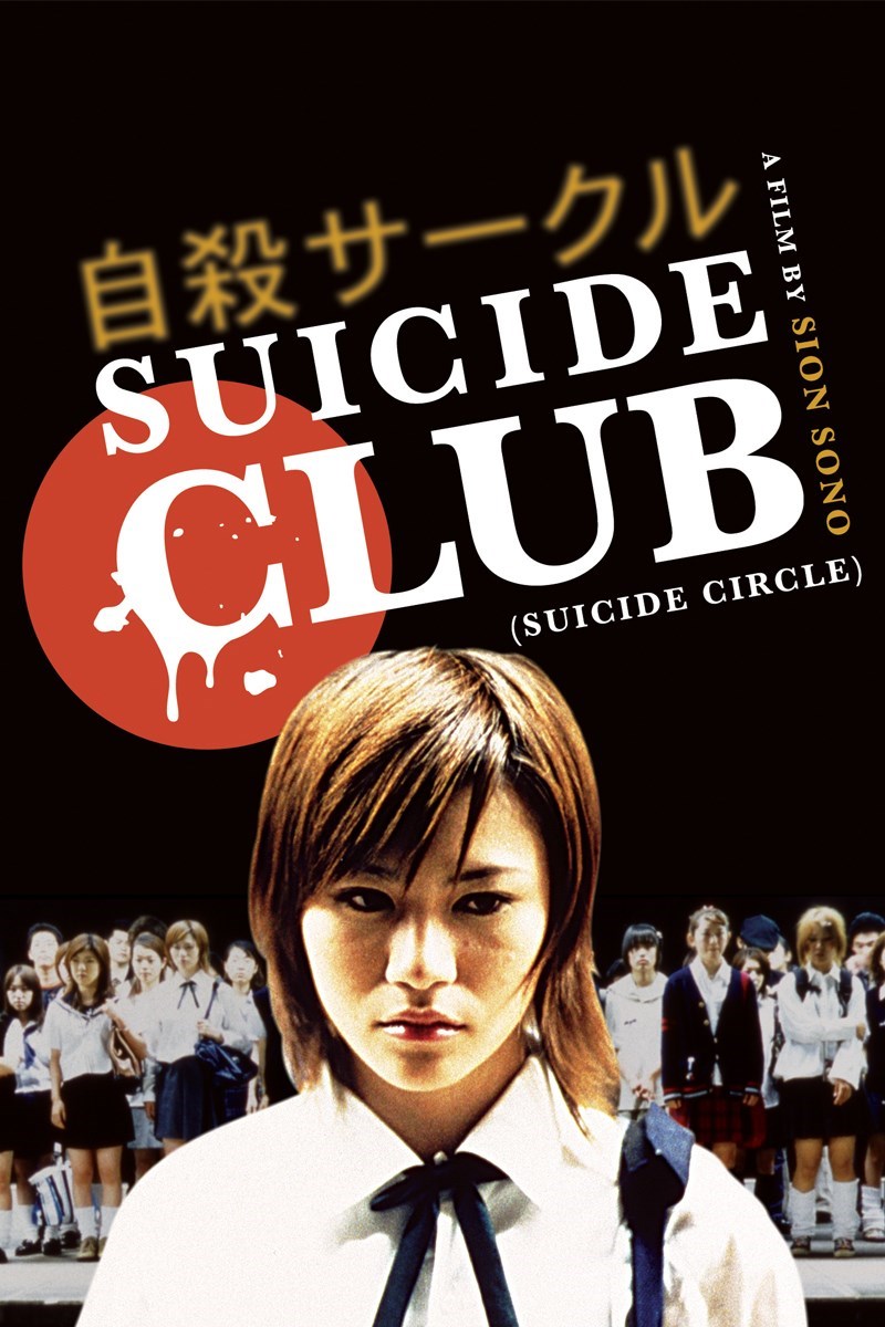 suicide club - poster
