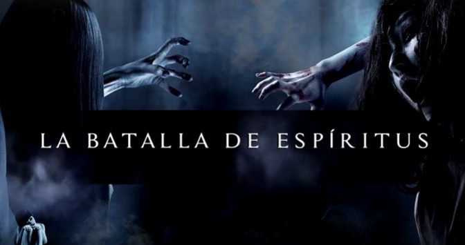 Sadako vs. Kayako (2016) …Fight!!