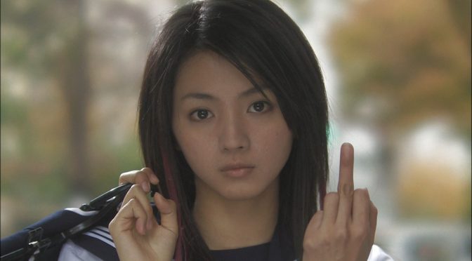 Love Exposure (2008), una pequeña maravilla de 4 horas