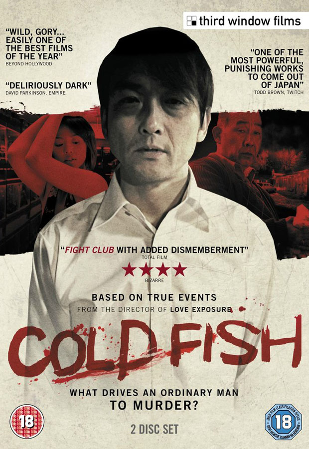 Cold Fish - poster