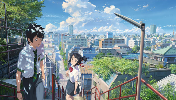 Your Name. 01