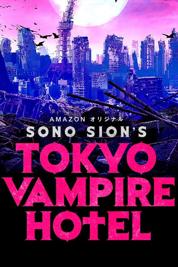 Tokyo Vampire Hotel - poster