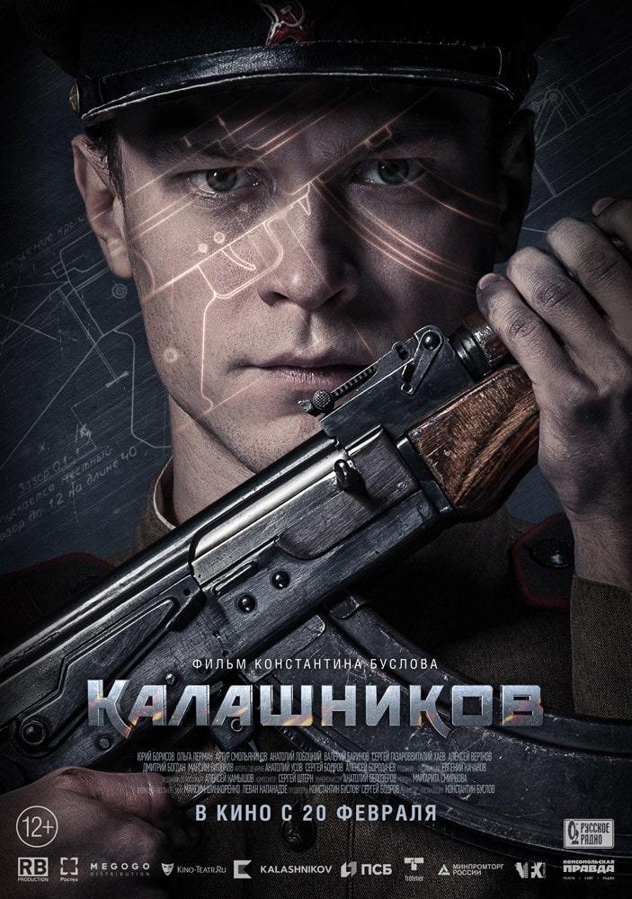 Cartel de la película Kalashnikov, de 2020