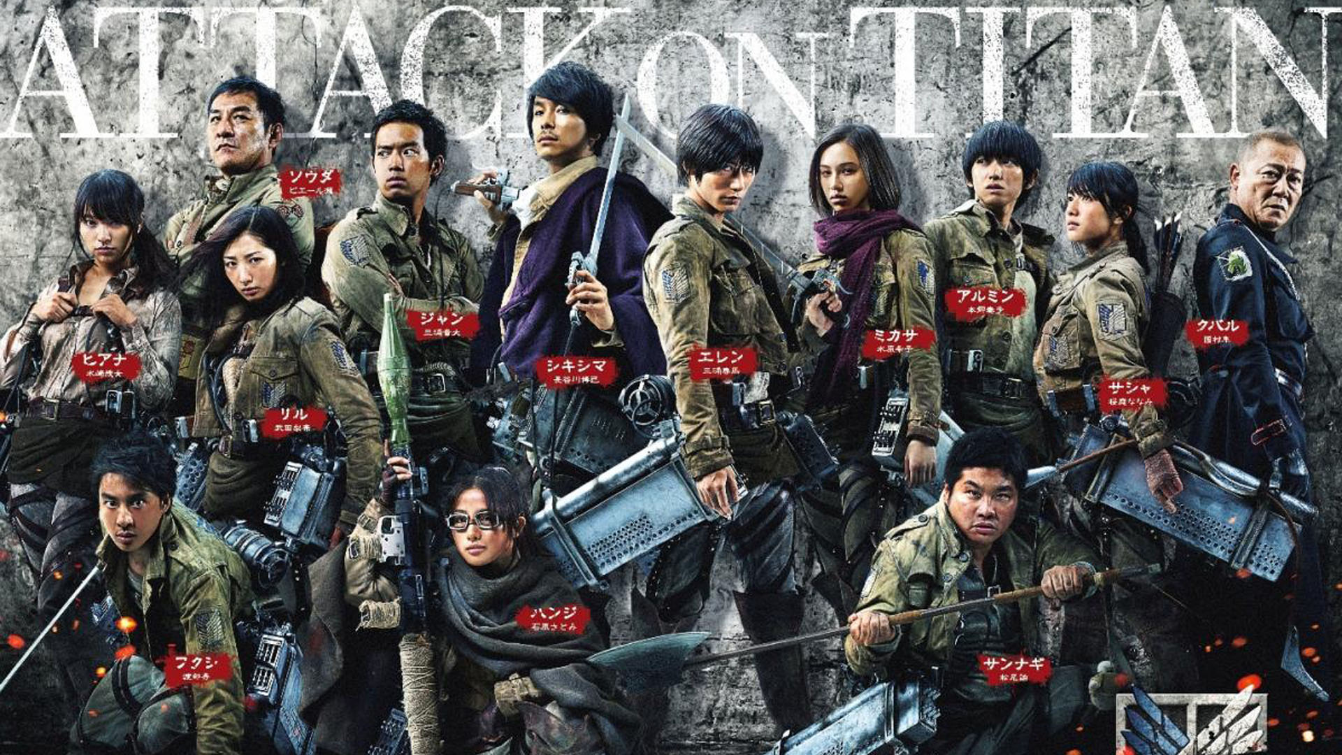 Ataque a los Titanes (2015), ni fú ni fá